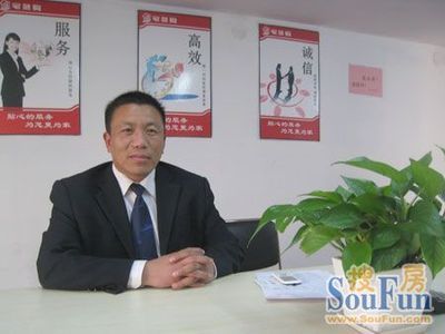 宅急購金融服務中心 房產中介服務與金融服務的完美結合