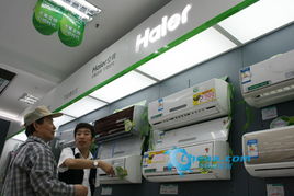 無氟變頻空調市場海爾獨占鰲頭，安裝服務成家電競爭新焦點